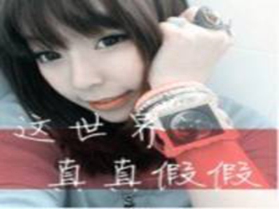 岳兩女征服一夫1一4全文,情感糾葛：一夫兩女，誰主沉??？-2